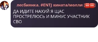 ⛎ emoji Свадьбы,драки,секты,революция pack by @QuotLyBot Telegram sticker 18 of 120