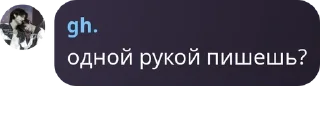 🤨 emoji и там и тут Telegram sticker 11 of 12