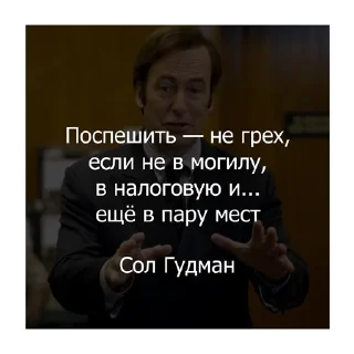 🤷‍♂ emoji Вселенная Breaking Bad (@citatyplatona) Telegram sticker 6 of 14