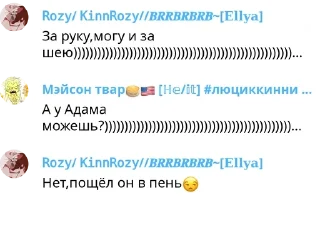 😒 emoji Хуй хай pack by @QuotLyBot Telegram sticker 17 of 120