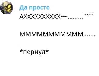 Sticker from Хуй хай pack by @QuotLyBot