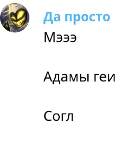 👩‍🚀 emoji Хуй хай pack by @QuotLyBot Telegram sticker 20 of 120
