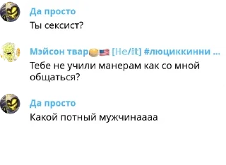 🧣 emoji Хуй хай pack by @QuotLyBot Telegram sticker 14 of 120
