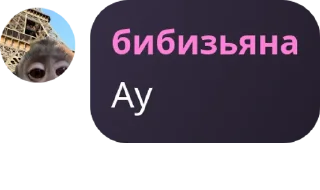 🥀 emoji Логово бибизьяны Telegram sticker 23 of 109