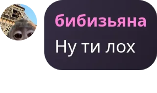 👩‍🤝‍👩 emoji Логово бибизьяны Telegram sticker 7 of 109