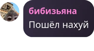 👨‍❤️‍👨 emoji Логово бибизьяны Telegram sticker 1 of 109