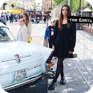 🚗 emoji ЕКАТЕРИНА ЗА КОНТРОЛЕРОМ!! ➡️ @Ctikerubot Telegram sticker 15 of 19