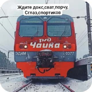🚗 emoji ЕКАТЕРИНА ЗА КОНТРОЛЕРОМ!! ➡️ @Ctikerubot Telegram sticker 14 of 19