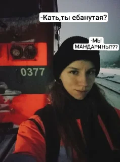 😱 emoji ЕКАТЕРИНА ЗА КОНТРОЛЕРОМ!! ➡️ @Ctikerubot Telegram sticker 6 of 19