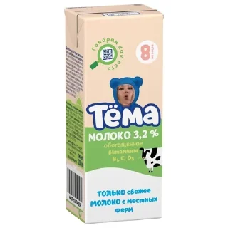 🥛 emoji milkcoca Telegram sticker 7 of 20