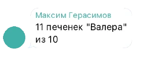 1️⃣ emoji Russian DS Contests Pack by @shoguuun Telegram sticker 1 of 11