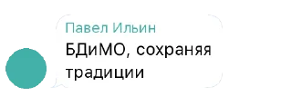 😔 emoji Russian DS Contests Pack by @shoguuun Telegram sticker 11 of 11