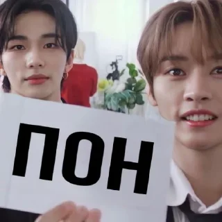 🤓 emoji Stray kids Telegram sticker 14 of 36