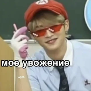 Sticker from Stray kids