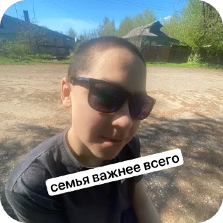 Sticker from че с деньгами?