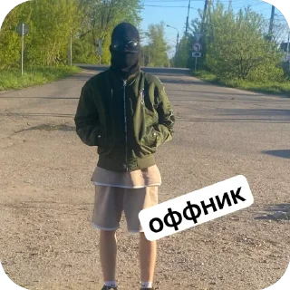 🫥 emoji че с деньгами? Telegram sticker 10 of 26