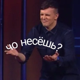 🗿 emoji Tgk: improvisation_Channel (2набор) Telegram sticker 3 of 45