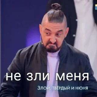 🗿 emoji Tgk: improvisation_Channel (2набор) Telegram sticker 24 of 45