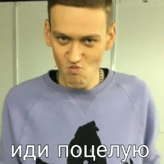 🗿 emoji Tgk: improvisation_Channel (2набор) Telegram sticker 4 of 45