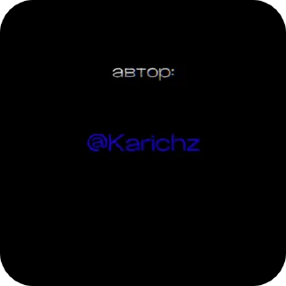 Sticker from Armor UTCM | @karich_09