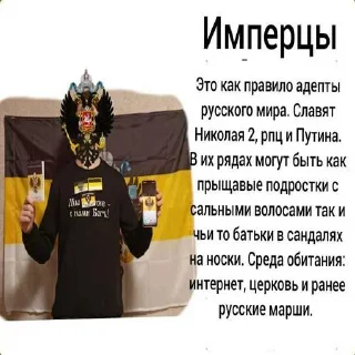 😎 emoji ЖИДОСЛАВЯНЕ ПИДОРАСЫ Telegram sticker 12 of 70