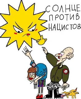 😅 emoji ЖИДОСЛАВЯНЕ ПИДОРАСЫ Telegram sticker 8 of 70