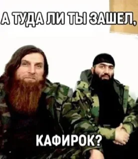 🤭 emoji ЖИДОСЛАВЯНЕ ПИДОРАСЫ Telegram sticker 3 of 70