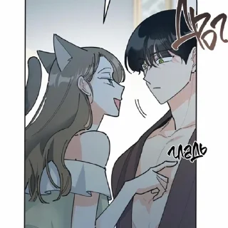 😏 emoji Герой для злой леди Telegram sticker 17 of 41