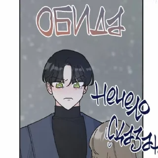 😠 emoji Герой для злой леди Telegram sticker 11 of 41