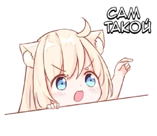 🌟 emoji Нэко Мия-тян - @tg_sticks Telegram sticker 10 of 37
