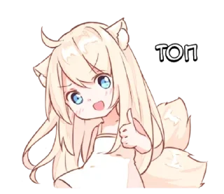 🌟 emoji Нэко Мия-тян - @tg_sticks Telegram sticker 2 of 37
