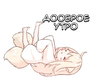 🌟 emoji Нэко Мия-тян - @tg_sticks Telegram sticker 7 of 37