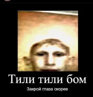 Sticker from Мильемковое