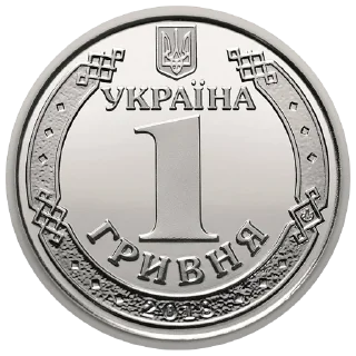😋 emoji Украинская валюта Telegram sticker 7 of 20