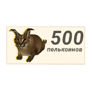 Sticker from Валюта Ш.Ц.
