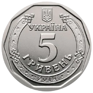 👑 emoji Украинская валюта Telegram sticker 9 of 20