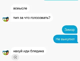 🌟 emoji 🇷🇺☭⃠ALLIANCE ACG☭⃠ 🇺🇸 pack by @QuotLyBot Telegram sticker 18 of 120