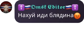 😡 emoji 🇷🇺☭⃠ALLIANCE ACG☭⃠ 🇺🇸 pack by @QuotLyBot Telegram sticker 21 of 120