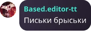 👩‍🌾 emoji 🇷🇺☭⃠ALLIANCE ACG☭⃠ 🇺🇸 pack by @QuotLyBot Telegram sticker 4 of 120
