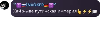 👆 emoji 🇷🇺☭⃠ALLIANCE ACG☭⃠ 🇺🇸 pack by @QuotLyBot Telegram sticker 24 of 120