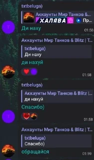 Sticker from CHAT U MEM