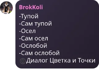 ©️ emoji ждите докс pack by @QuotLyBot Telegram sticker 19 of 120