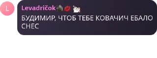 😈 emoji ждите докс pack by @QuotLyBot Telegram sticker 21 of 120