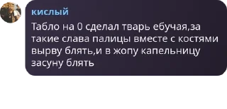 🧨 emoji ждите докс pack by @QuotLyBot Telegram sticker 8 of 120