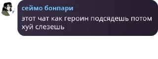 🏰 emoji пила секс синий кит😏❤️ Telegram sticker 15 of 107