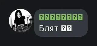 😒 emoji Astute Wildebeest ➡️ @Ctikerubot Telegram sticker 7 of 26