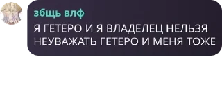 ❤️ emoji ЧАТ АЛНСТ | CHAT ALNST pack by @QuotLyBot Telegram sticker 19 of 120