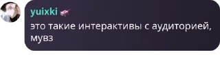 😵‍💫 emoji ЧАТ АЛНСТ | CHAT ALNST pack by @QuotLyBot Telegram sticker 9 of 120