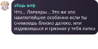 👩‍❤️‍👨 emoji ЧАТ АЛНСТ | CHAT ALNST pack by @QuotLyBot Telegram sticker 14 of 120