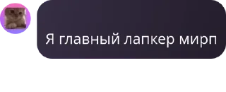 🎠 emoji ЧАТ АЛНСТ | CHAT ALNST pack by @QuotLyBot Telegram sticker 12 of 120